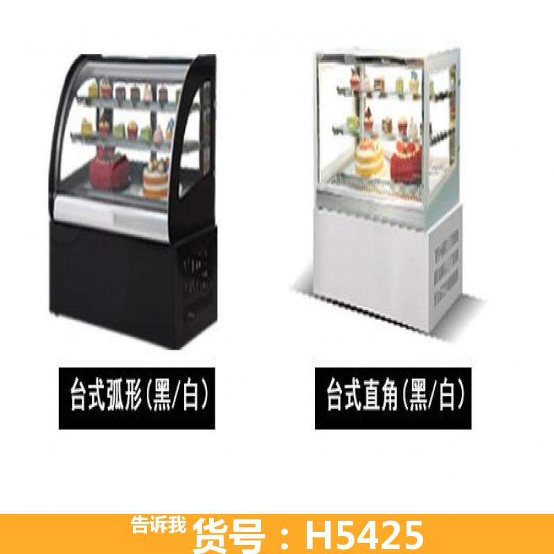 宏胜蛋糕面包展示柜 蛋糕房冷藏柜 冷藏蛋糕展示柜