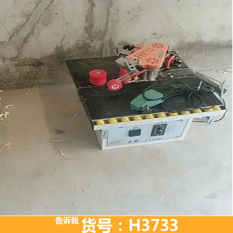 宏胜包装封边机 涂胶封边机 手提式封边机手提封边机FC100