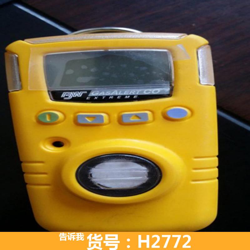 宏胜CLO2一氧化碳检测仪 石油化工一氧化碳检测仪 造纸一氧