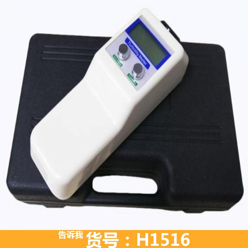 宏胜光电浊度仪 浊度仪 在线浊度仪