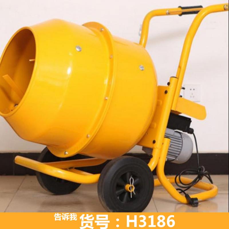宏胜140L搅拌机 拌料机 砂浆搅拌机