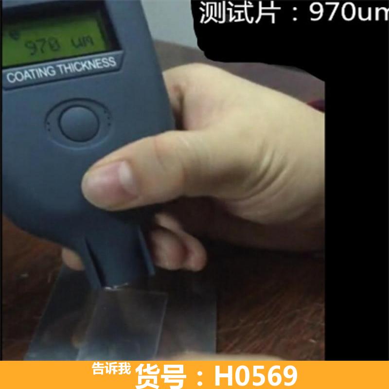 宏胜便携式涂层测厚仪 钢结构涂层测厚仪 镀层厚度仪