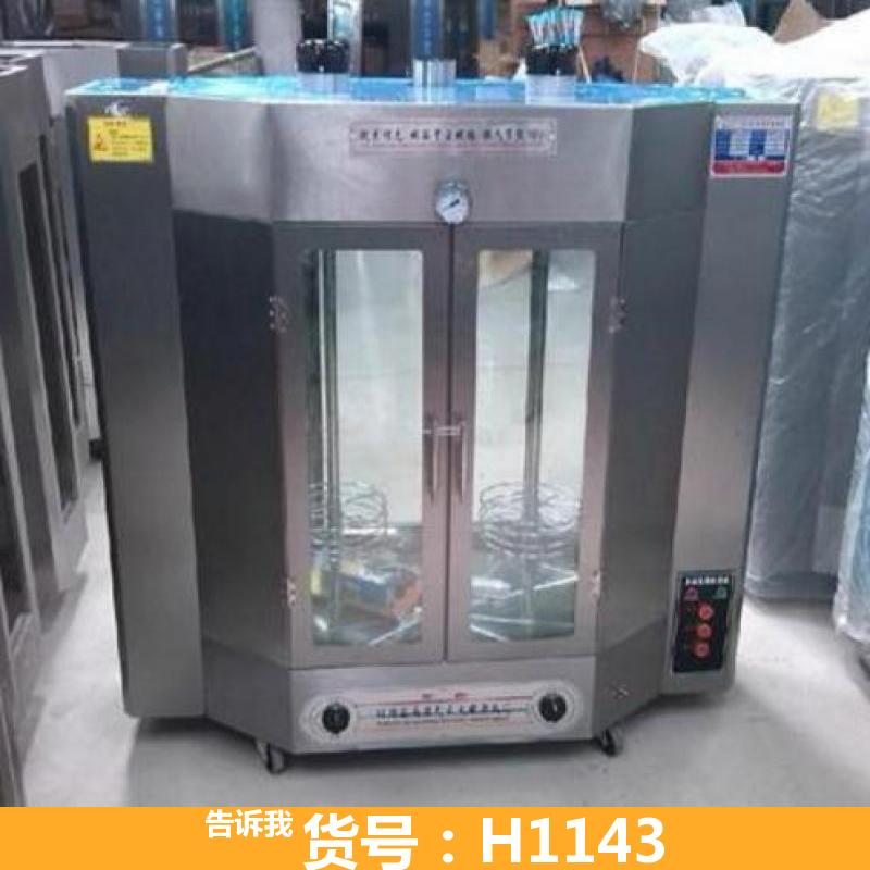 宏胜燃气木炭两用烤鸭炉 850全燃气烤鸭炉 旋转式烤鸭炉