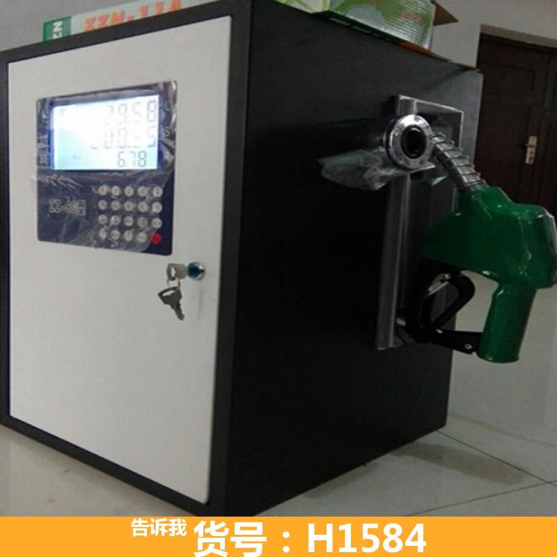 宏胜加油机加油机 撬装加油机 大型加油机