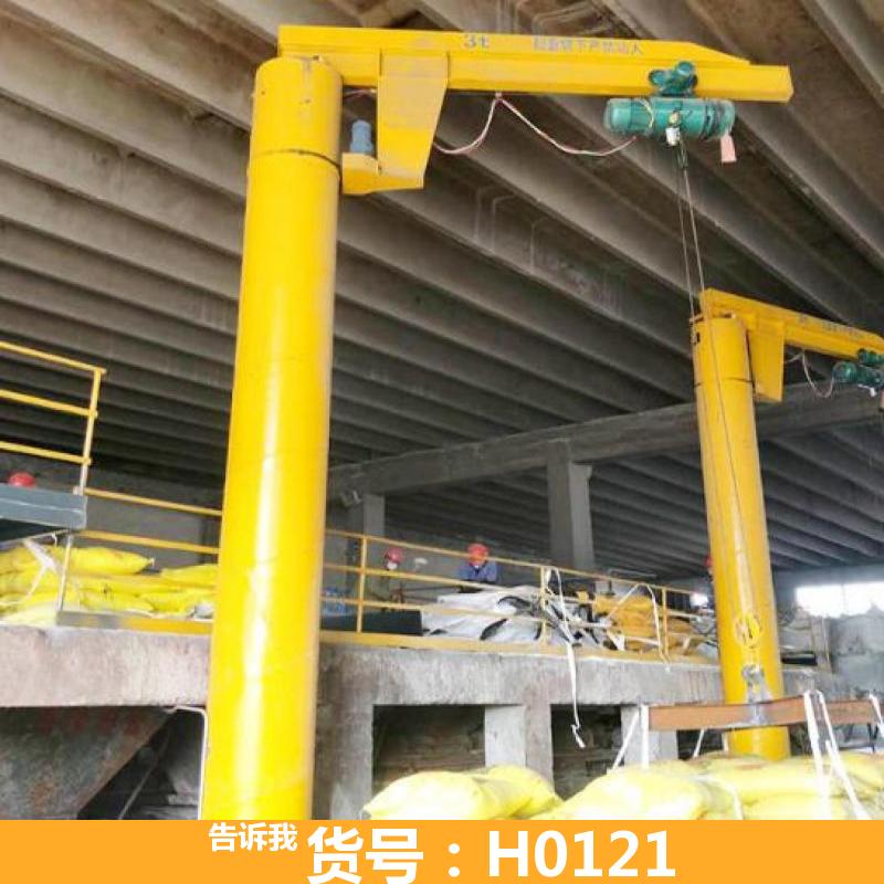宏胜轻小型起重机 智能起重机 悬臂吊