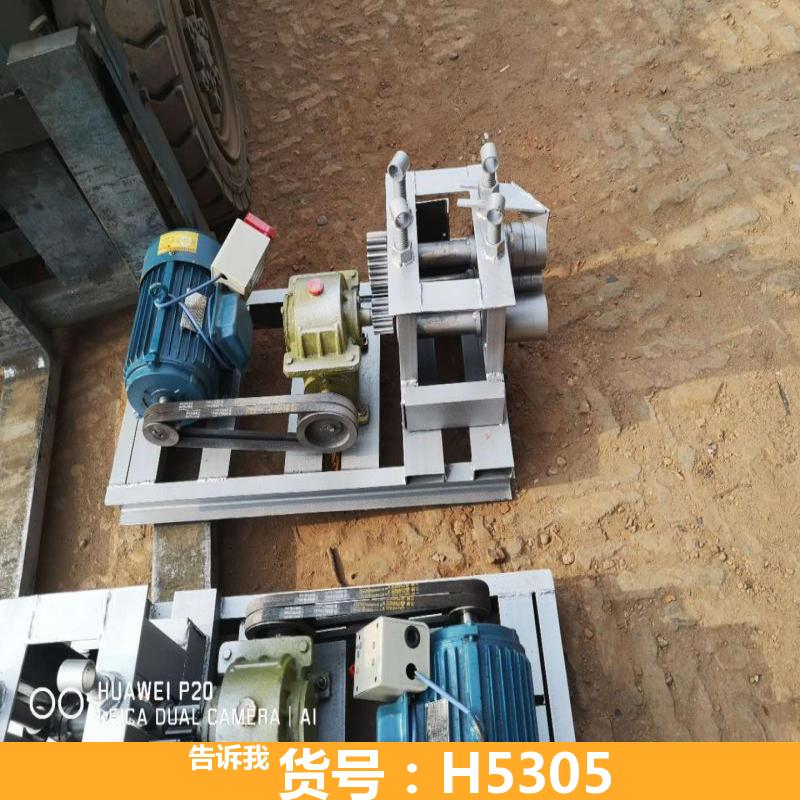 宏胜铁板卷圆机 卷圆机锥形 立式卷圆机