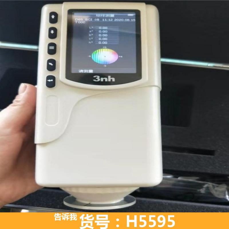 宏胜新款色差计 五金色差计 油漆色差计
