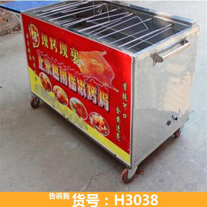 宏胜燃气烤鸡炉 12v烤鸡炉 电摇滚烤鸡炉