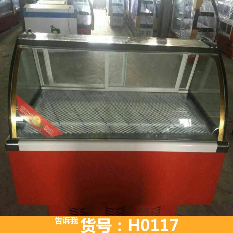 宏胜15米展示柜 水果展示保鲜柜 超市陈列柜