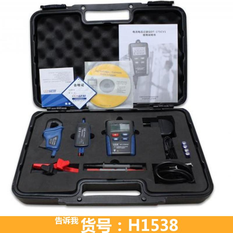 宏胜电磁辐射检测仪 DT175CV1电压检测仪 甲醛检测仪