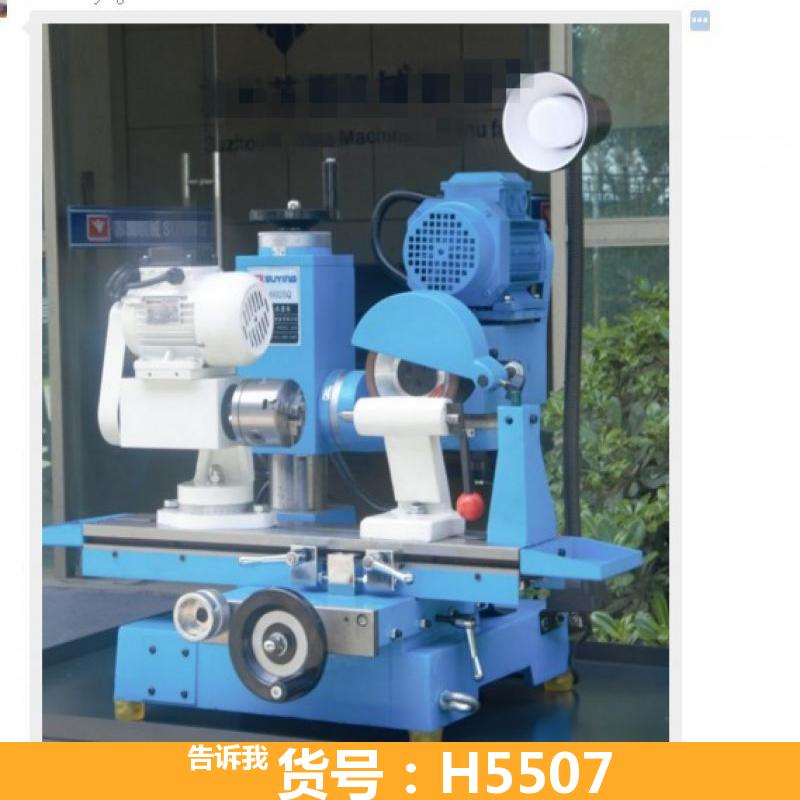 宏胜高精度工具磨床 大型五轴工具磨床 ma6025工具磨床