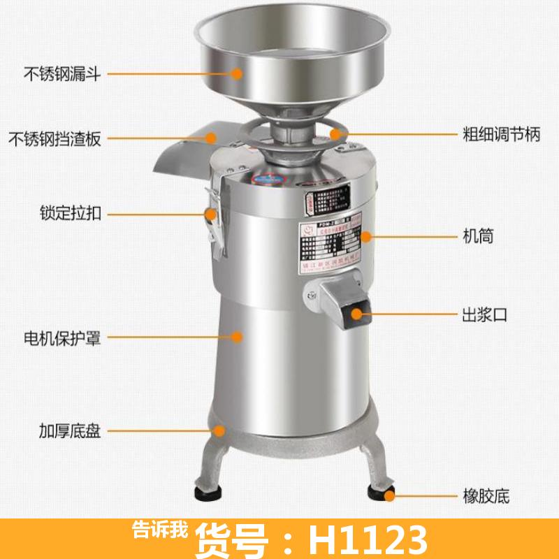 宏胜做豆腐的磨浆机 河粉磨浆机 家用豆腐磨浆机