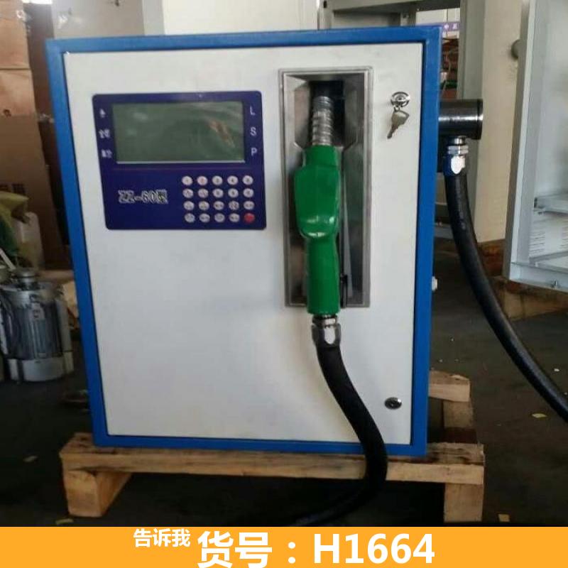 宏胜220V加油机 小型自动加油机 大型静音柴油加油机