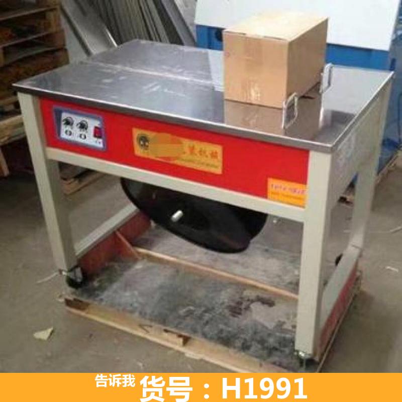 宏胜打包机半自动 稻壳打包机 可乐瓶打包机