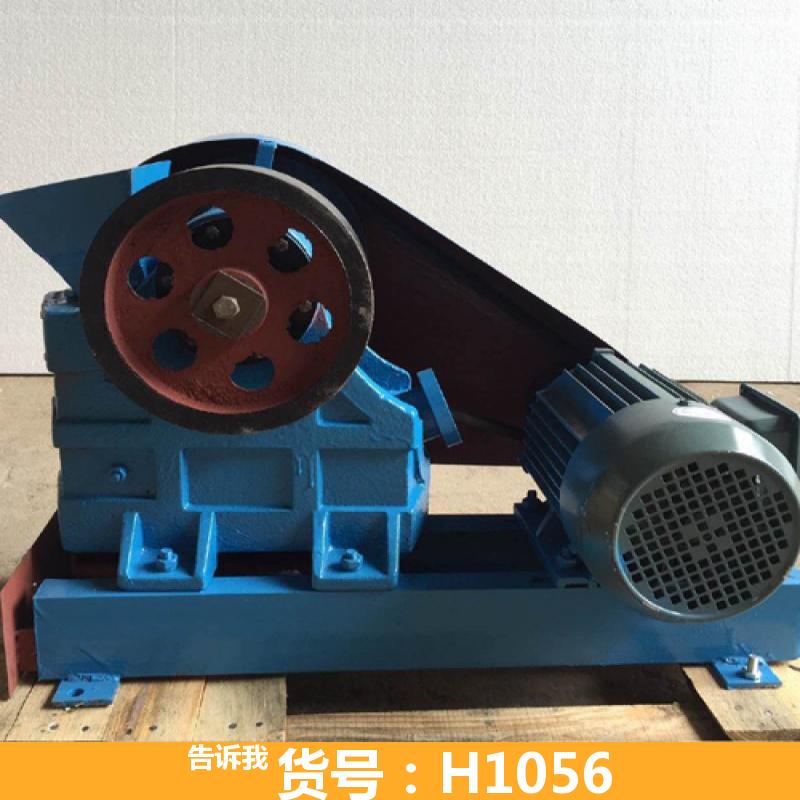 宏胜复合破碎机 中等硬度鄂式破碎机 电厂脱硫鄂式破碎机