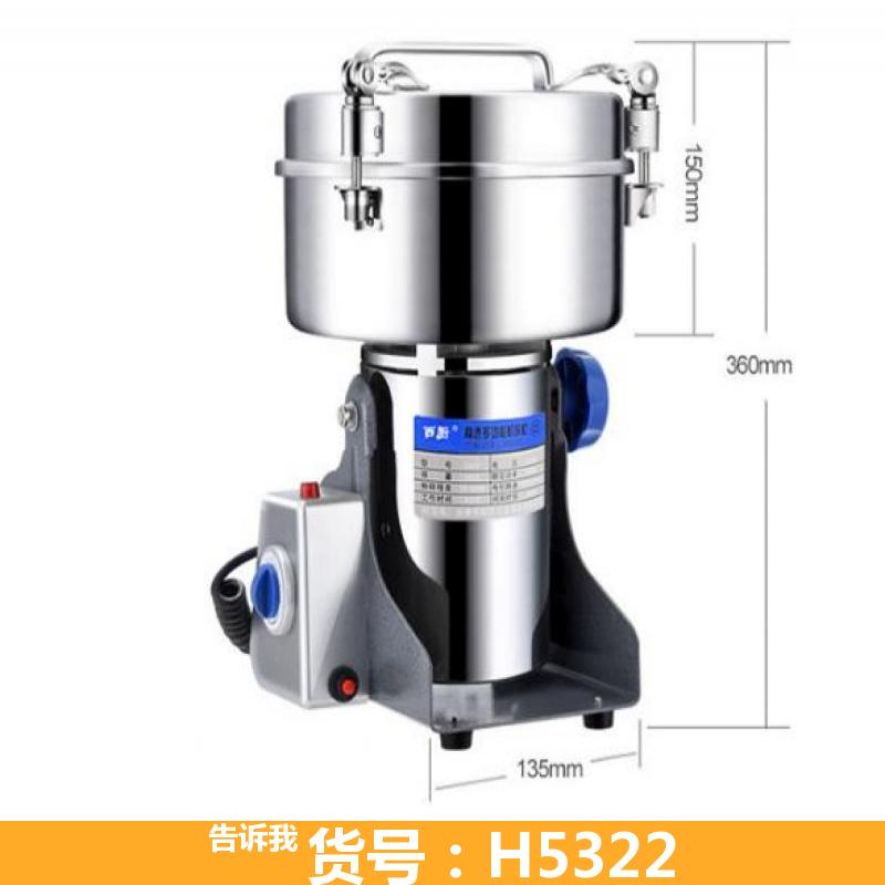 宏胜中药粉碎机 卧式粉碎机 粉碎机