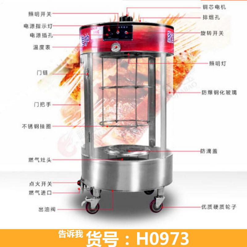 宏胜守柴炉烤鸭 果木挂炉烤鸭 烤鸭焖炉挂炉