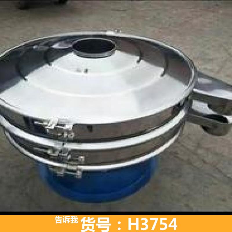 宏胜红枣红枣震动筛选机 筛土用震动筛选机 药材震动筛选机
