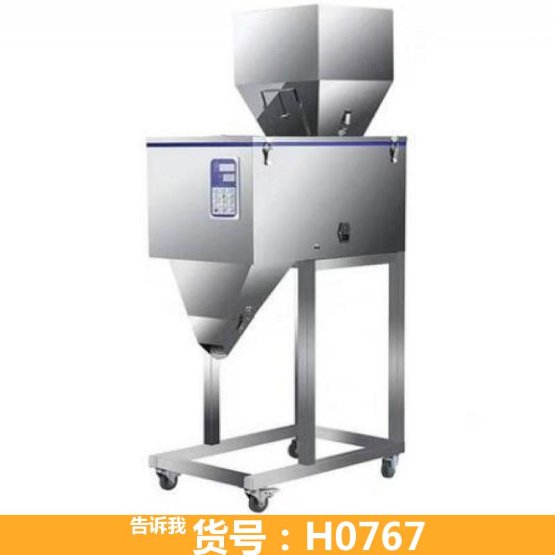 宏胜智能分装机 小包分装机 粉针剂分装机