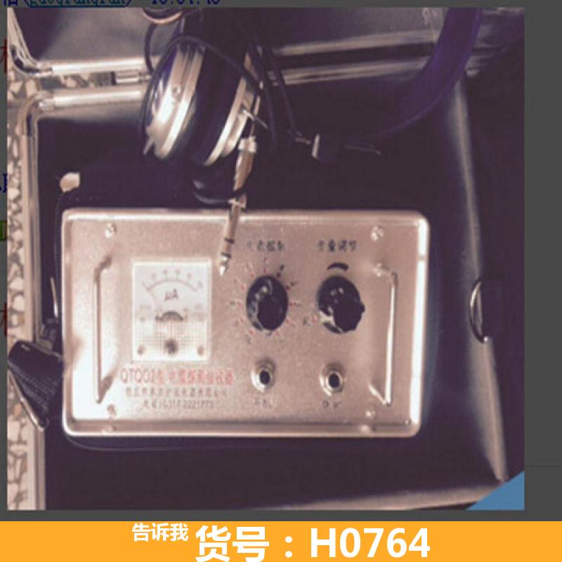 宏胜地埋线故障探测仪 便携式电缆故障探测仪 智能电缆故障探测