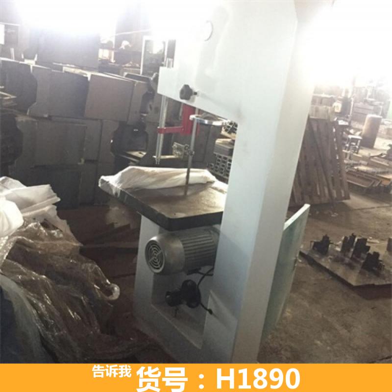 宏胜立式木工带锯机 16寸木工带锯 细木工325带锯