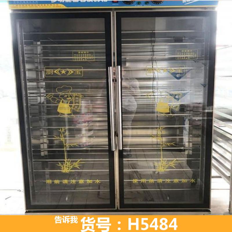 宏胜醒发箱 智能醒发箱 冻藏醒发箱