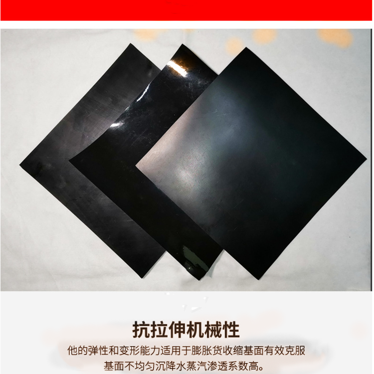 炼油厂基础防渗 HDPE膜建标1.0mm厚