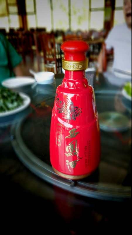 批发西凤酒 红西凤单价 整箱报价