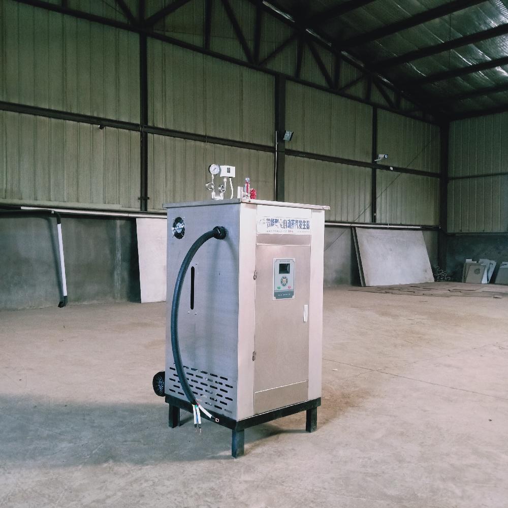72kw电蒸汽发生器 全自动不锈钢砖厂养护蒸汽机 工业小型电加热蒸汽锅炉 现货