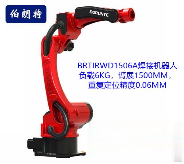 六轴机器人  工业机器人 机器人 机器人厂家 伯朗特机器人