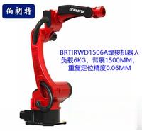 六轴机器人  工业机器人 机器人 机器人厂家 伯朗特机器人