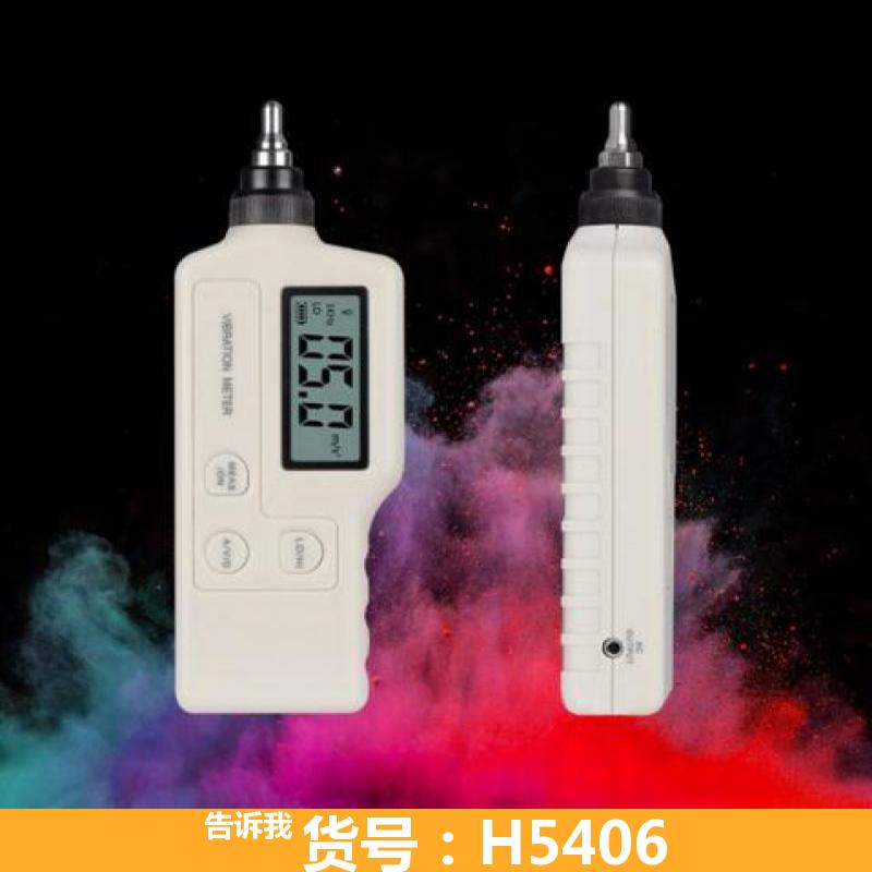 天腾船舶测振仪 测振仪的位移 爆破振动测振仪