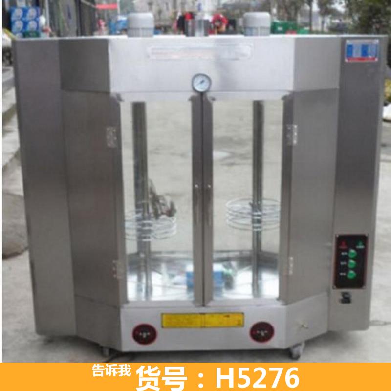 天腾燃气木炭两用烤鸭炉 炭烤鸭炉 烤鸡烤鸭两用炉