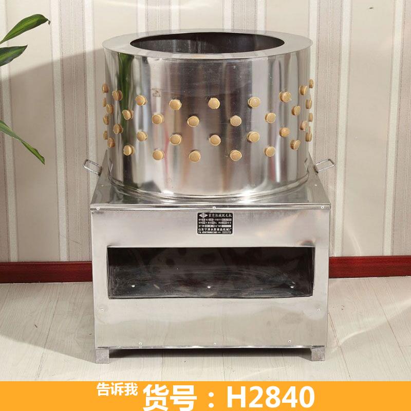 宏胜鹅脱毛机 拔打毛机 50型家禽脱毛机/拔毛机