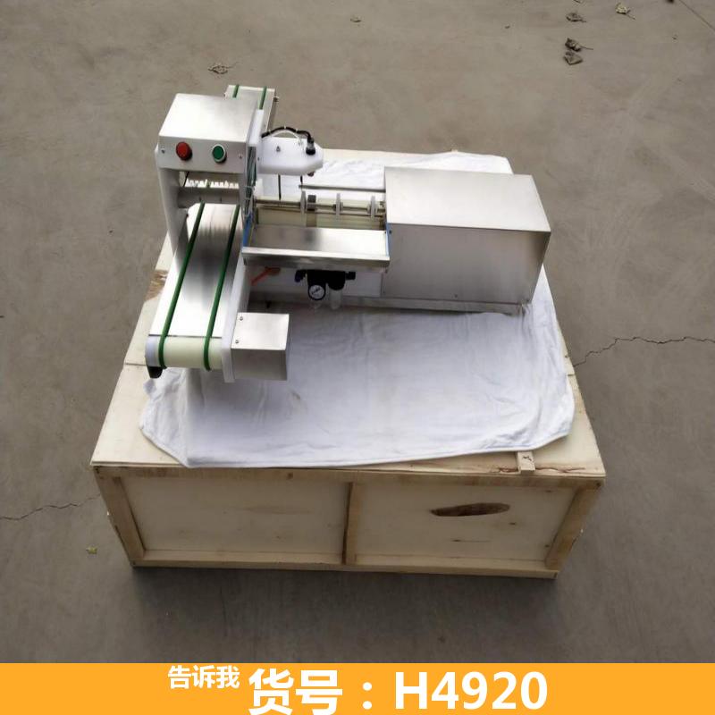 宏胜鱿鱼穿串机 牙签肉穿串机 全自动肉穿串机