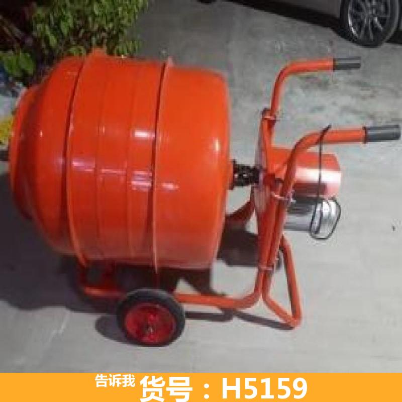 宏胜自落式混凝土搅拌机 混凝土强制搅拌机 小型混凝土水泥搅拌