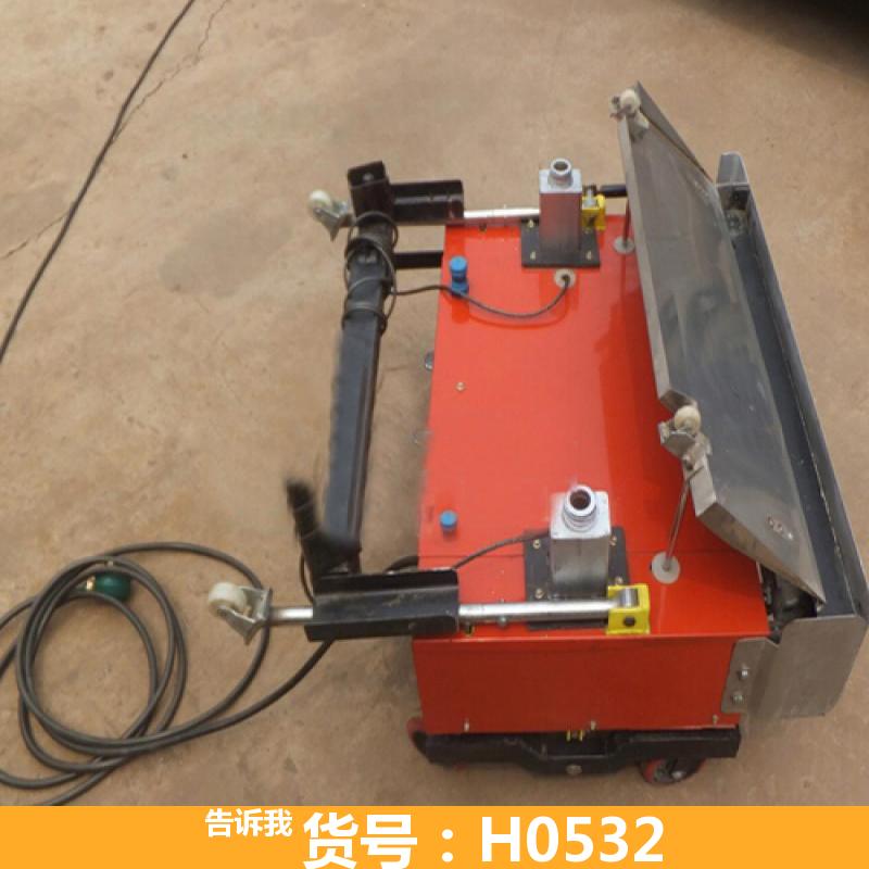 宏胜自动墙面抹灰机 砂浆抹灰机 自动抹灰粉墙机