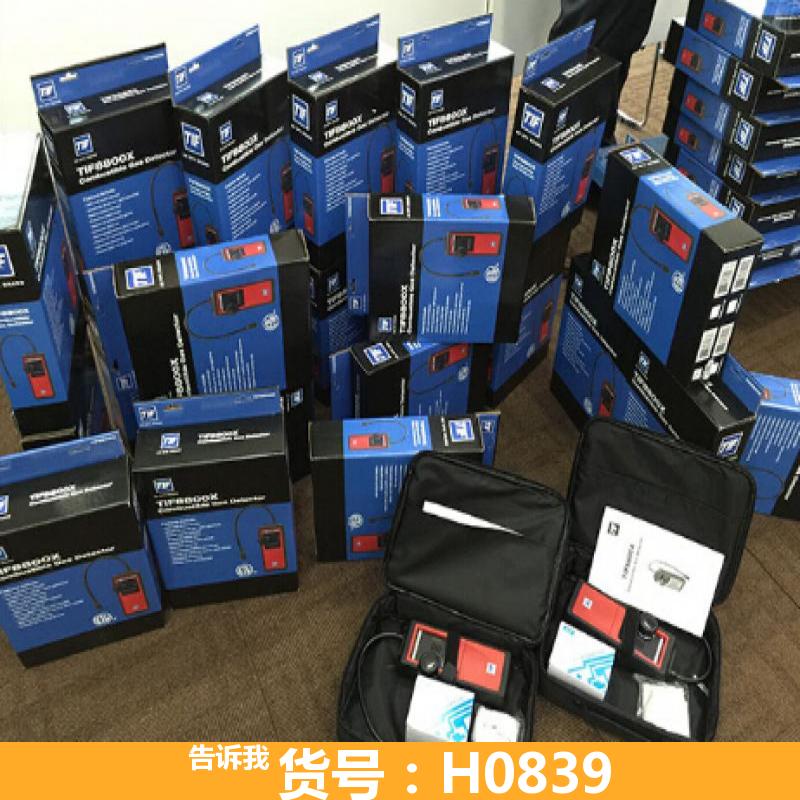 宏胜磷化氢气体检测仪 四合一检测仪 氧气浓度检测仪