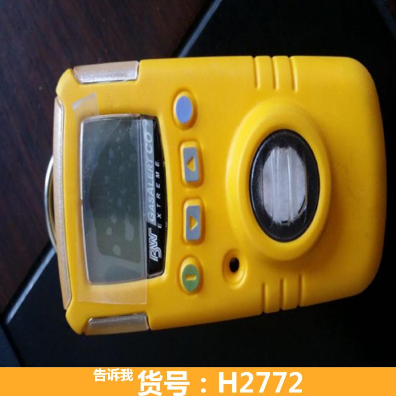 宏胜矿用一氧化碳检测仪 NH3一氧化碳检测仪 冶金一氧化碳检