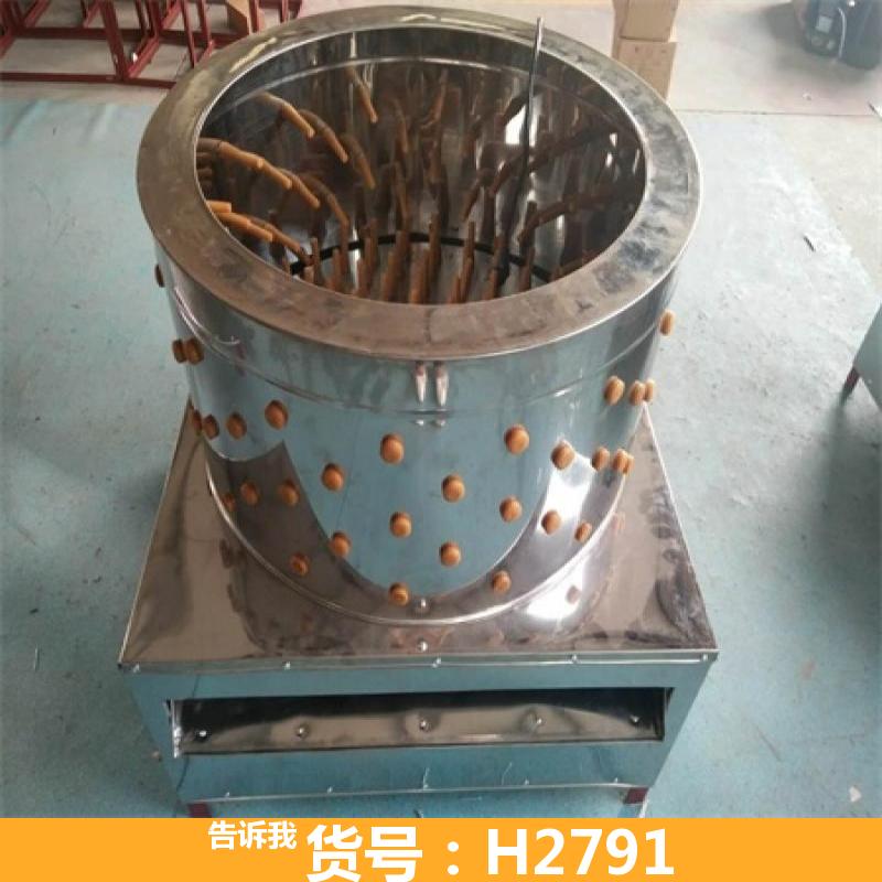 宏胜商用脱毛机 拔打毛机 打毛机