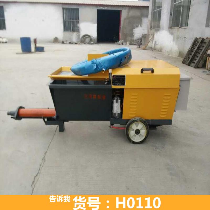 宏胜砂浆喷涂机 腻子喷涂砂浆机 内外墙砂浆喷涂机