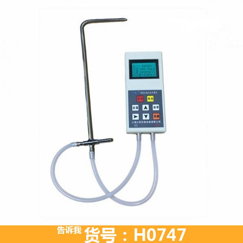 宏胜风速仪 风压风速风量仪 电热风速仪