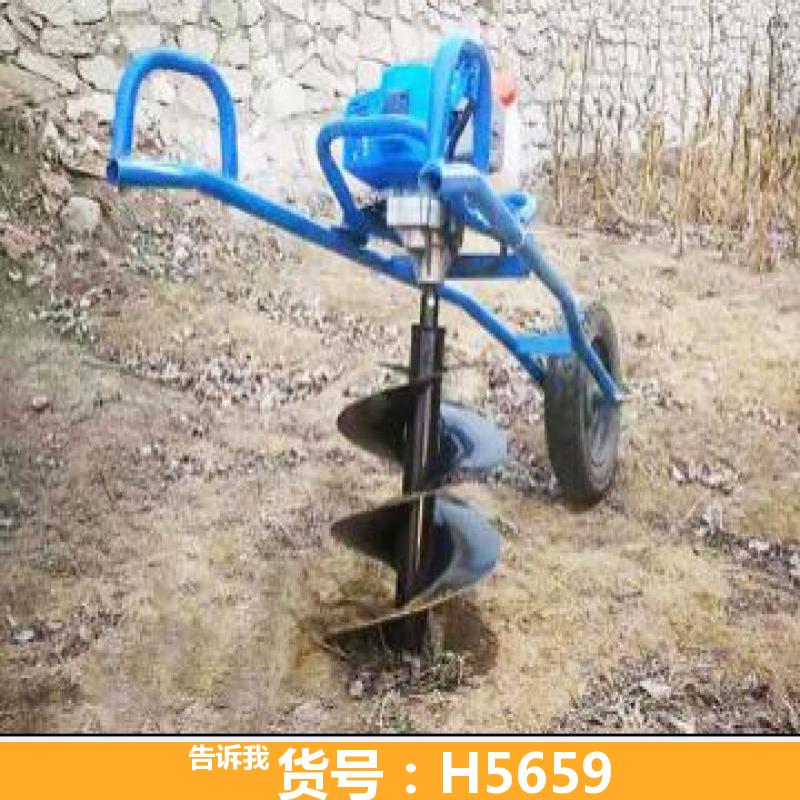 宏胜果树挖坑机 电力挖坑机 挖坑立杆机