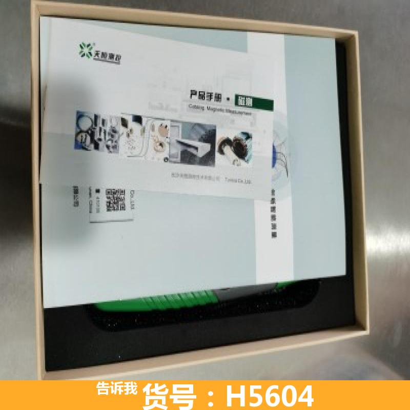 宏胜高斯计特斯拉计 手持高斯计 全数字化高斯计
