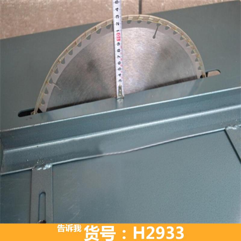 宏胜重型木工台锯 木工子母台锯 创意木工台锯