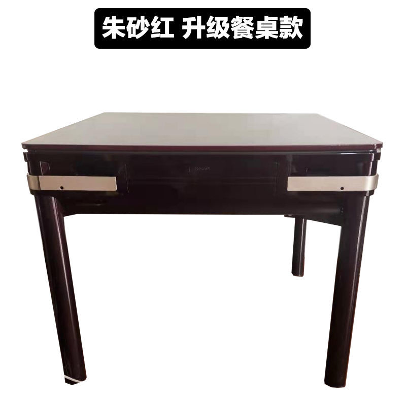 九龙坡区附近二郎麻将机批发出售