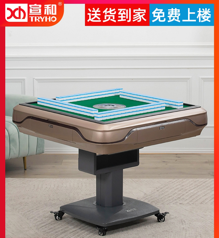 渝北大竹林宣和麻将机销售 大竹林附近买麻将机