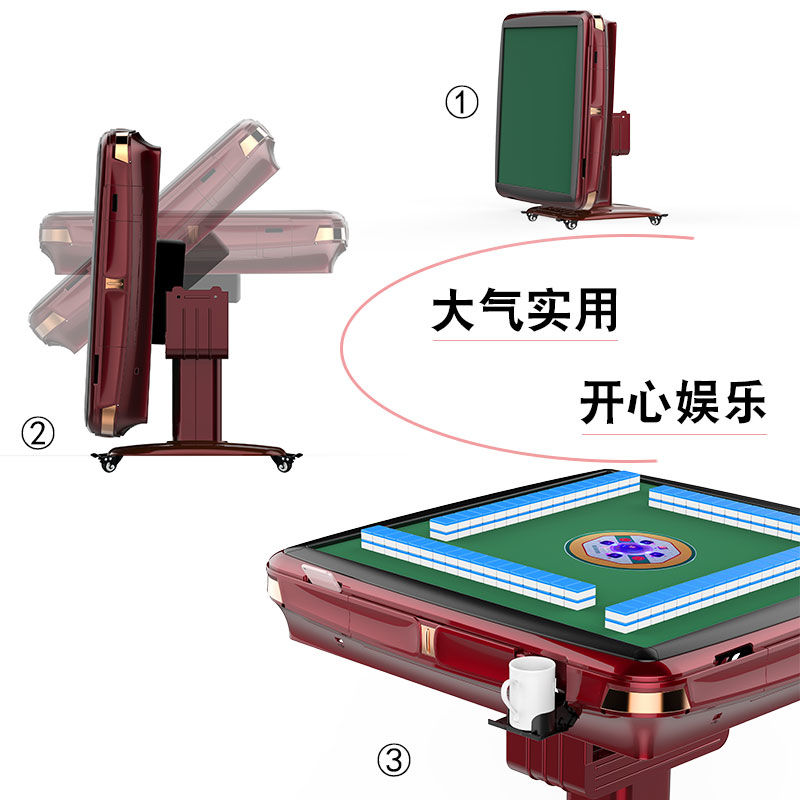 杨家坪卖卖全自动麻将机杨家坪麻将机