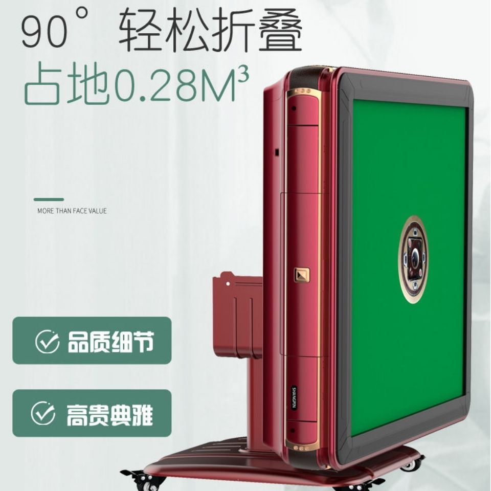 两路口卖麻将机离我最近的麻将机店