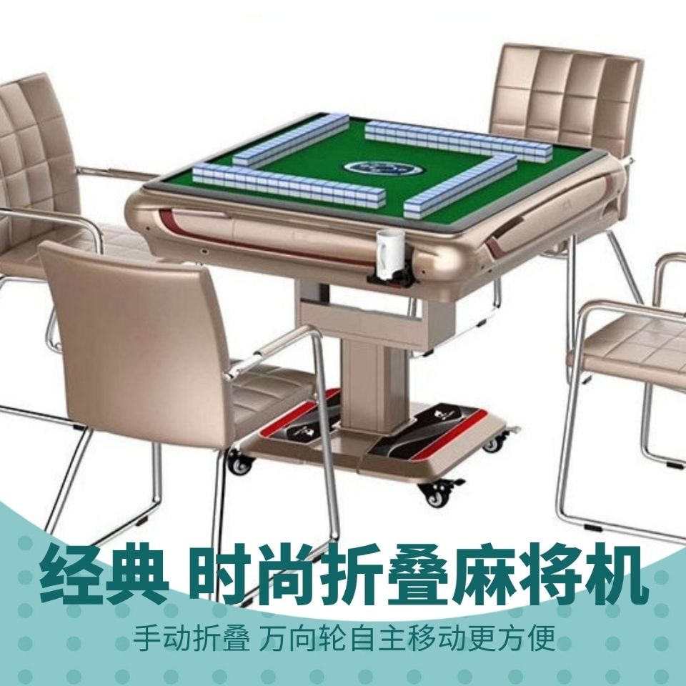 渝中区化龙桥麻将机销售怎么打自动麻将机